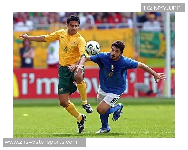 2006年世界杯意大利队与澳大利亚队的经典对决回顾与精彩瞬间分析