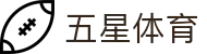 五星体育直播 - 精彩赛事回放与赛事资讯一站掌握